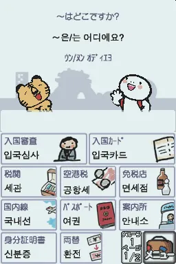 Snapshot